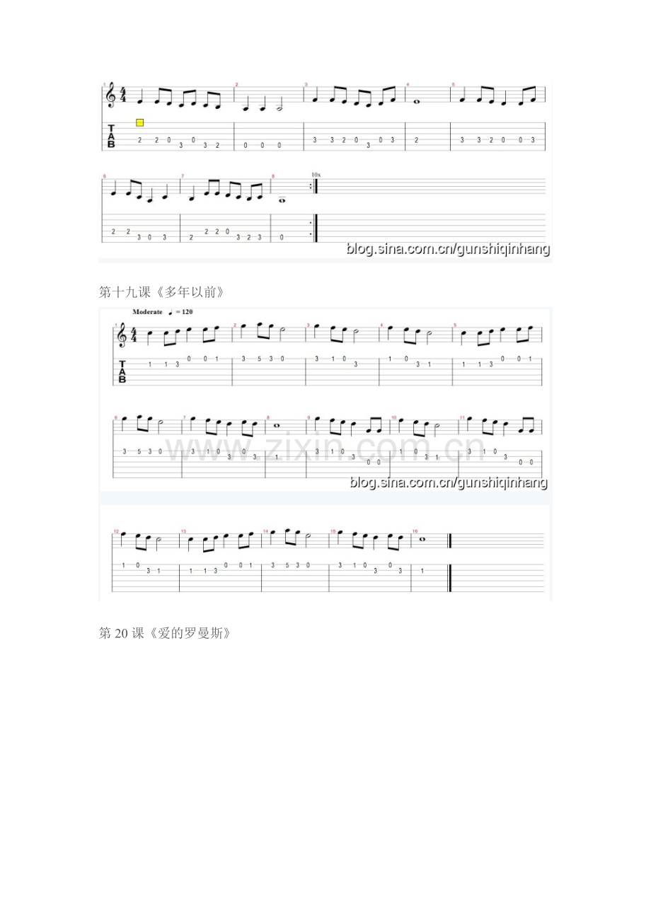 左轮视频课程吉他谱.doc_第2页