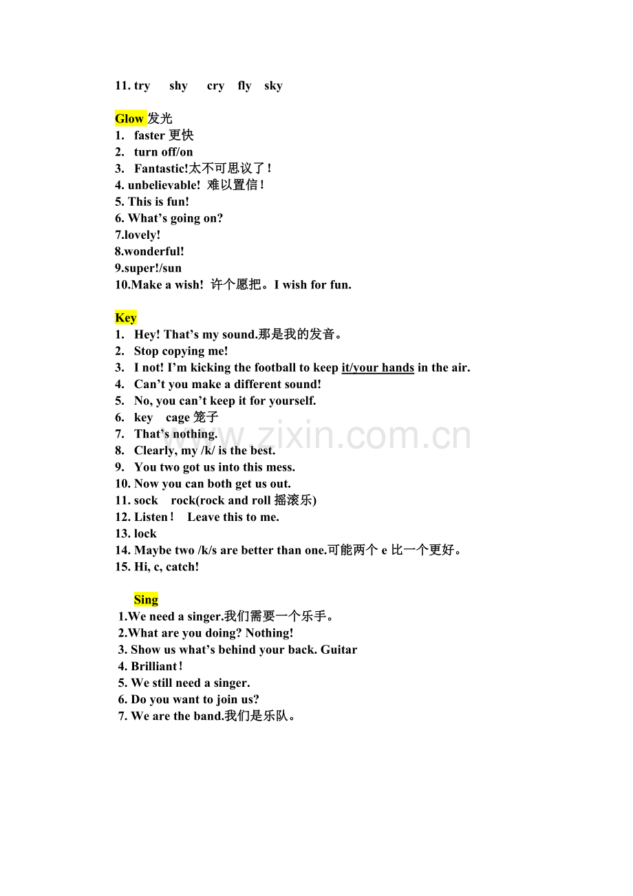 跟Alphablocks17学口语文本含中文解释.doc_第2页