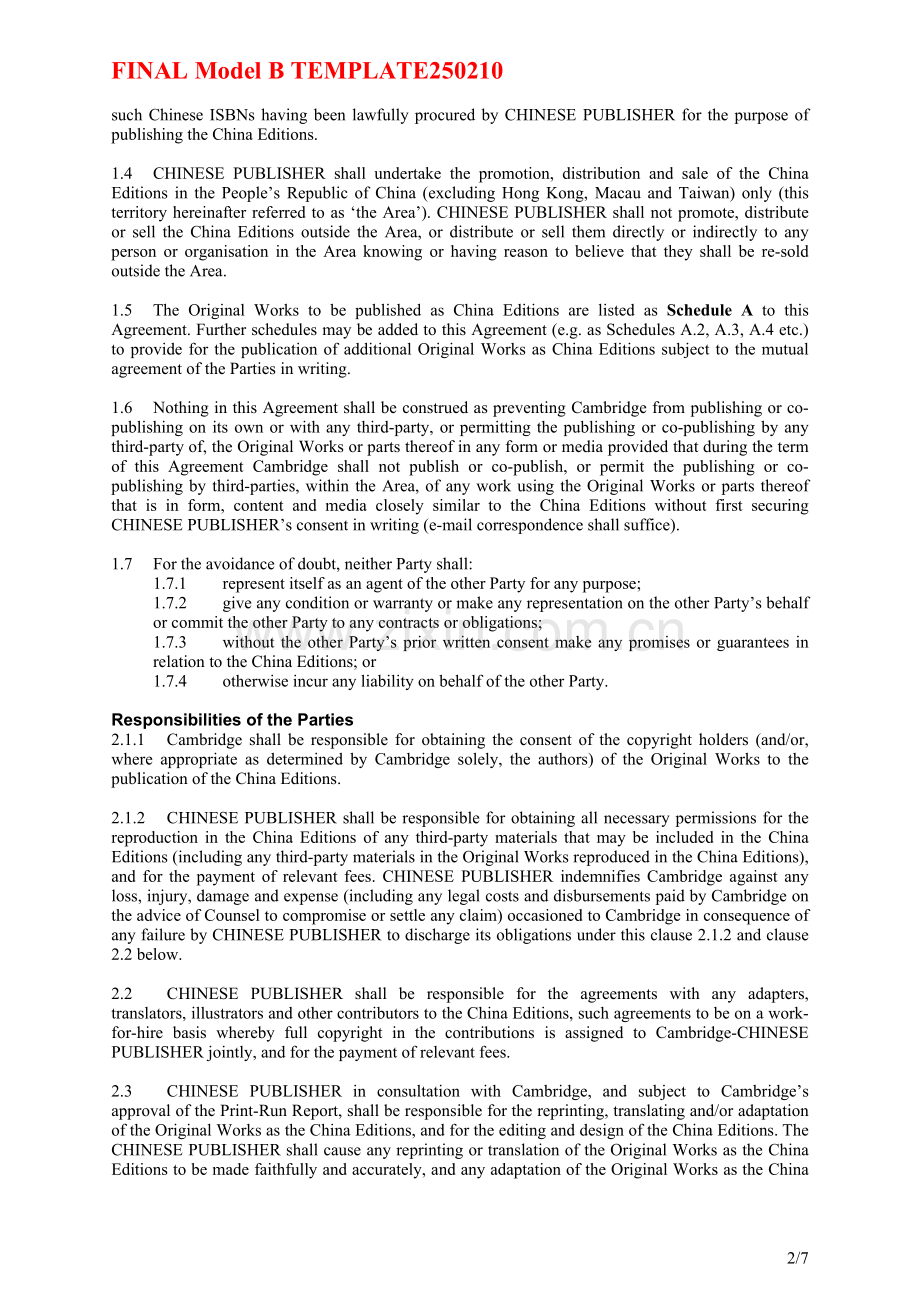 英文版权合同doc.doc_第2页