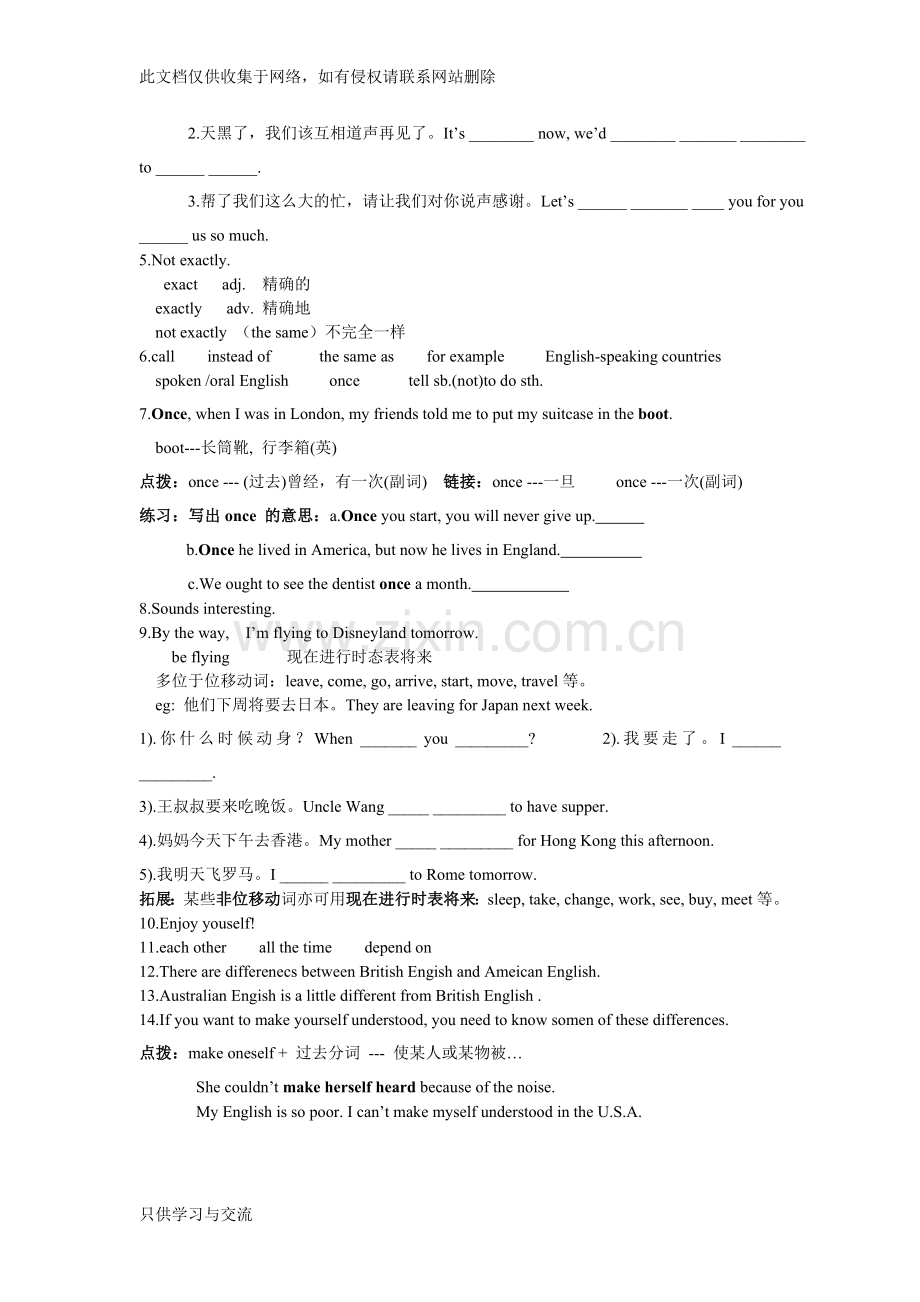 仁爱英语九年级上册Unit3Topic2知识点电子教案.doc_第2页