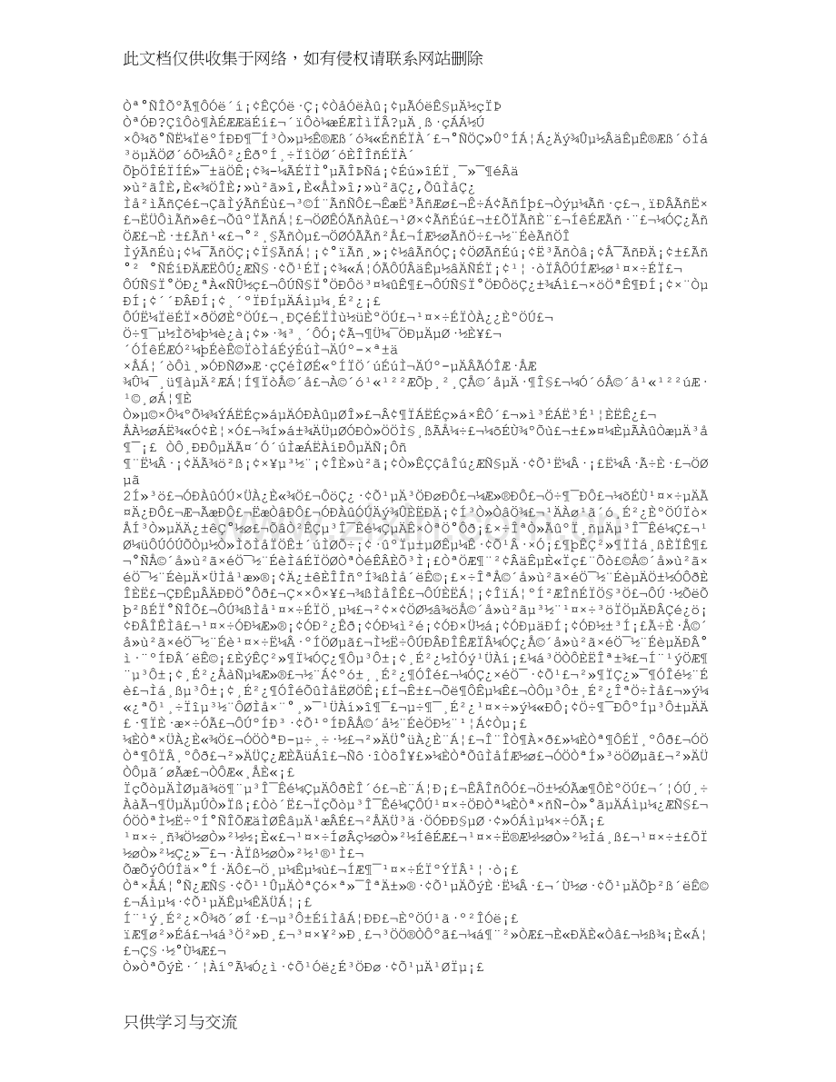 工作总结经典标题教学总结.doc_第2页