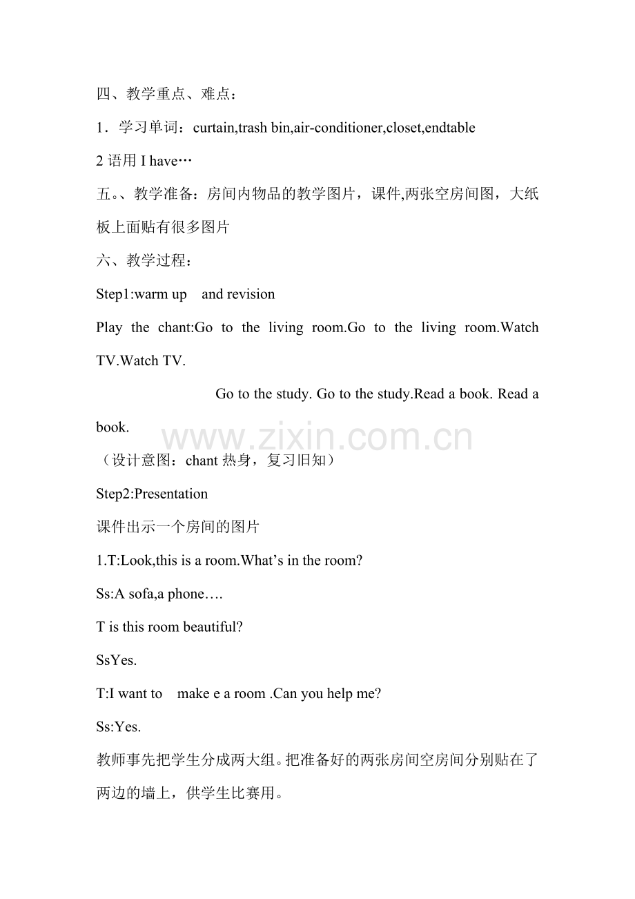 Pep小学英语五年级上册《Unit5-My-new-room》.doc_第2页