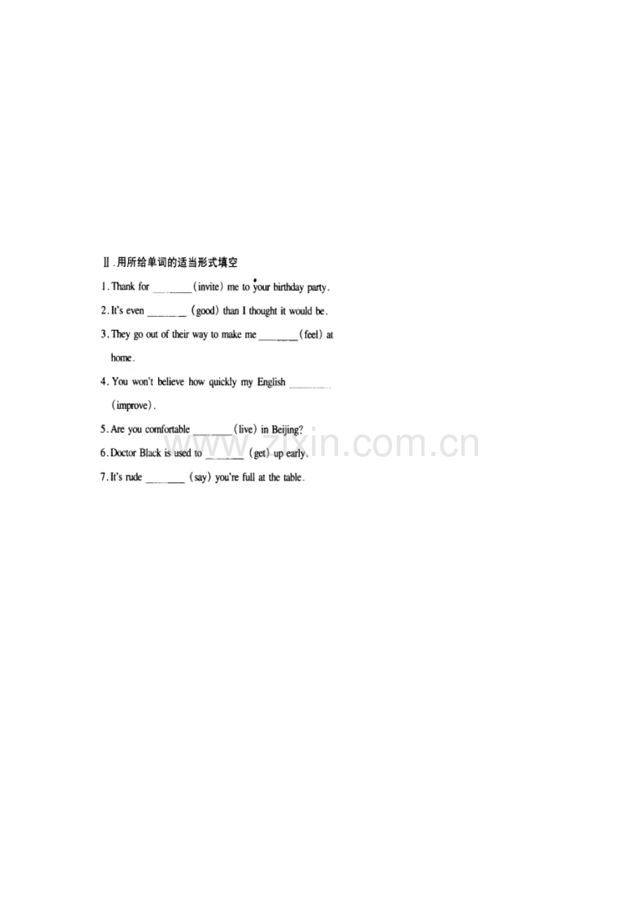 九年级英语上册第12单元练习.doc_第1页