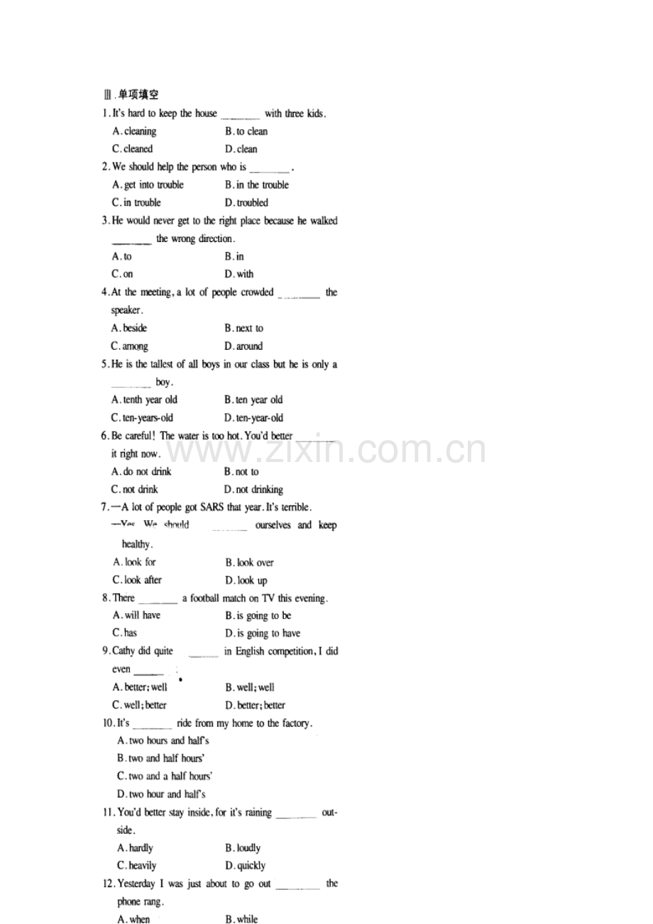 九年级英语上册第12单元练习.doc_第2页