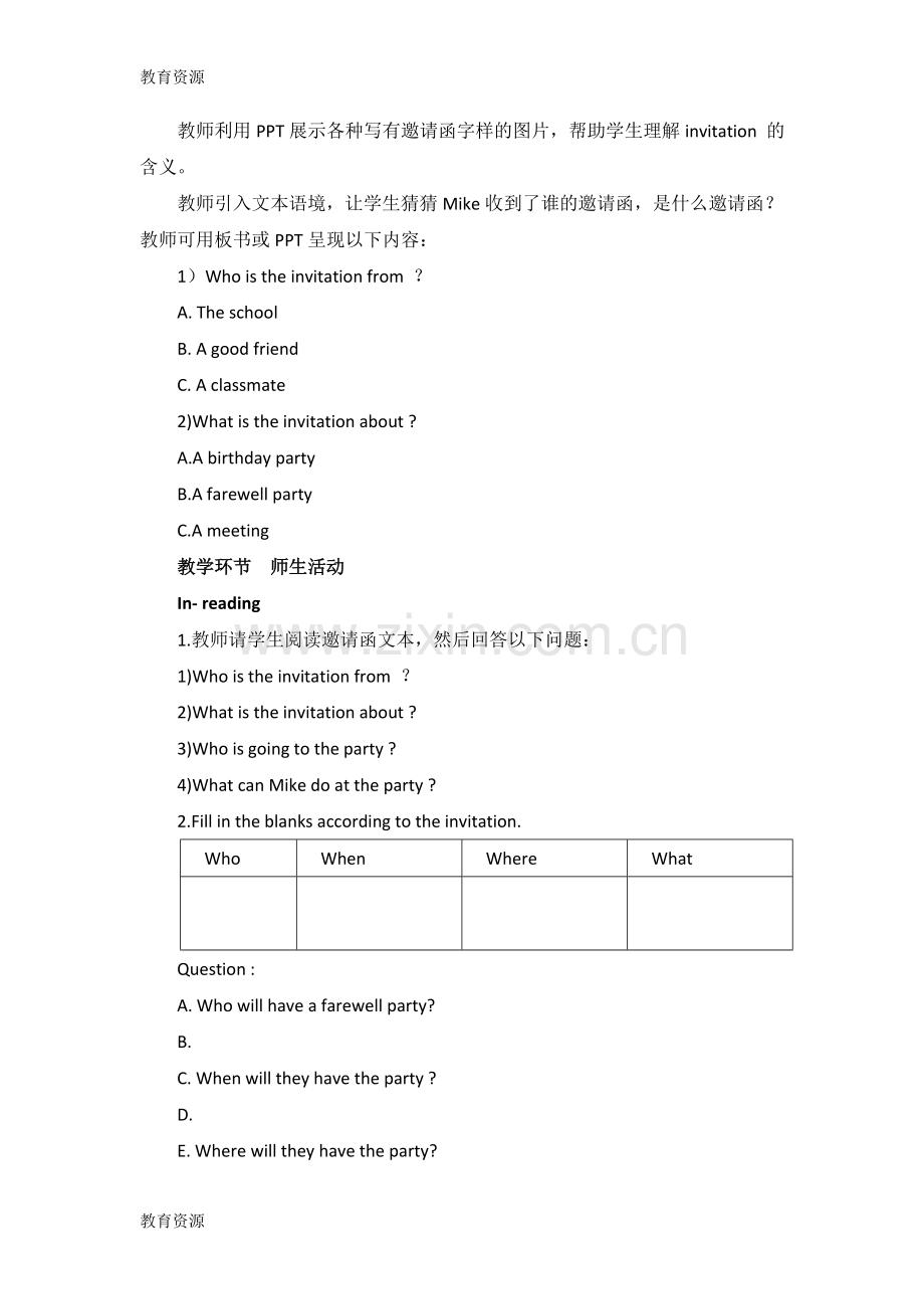 六年级下册英语教案Recycle-Lesson-4∣人教版(PEP)学习专用.doc_第2页