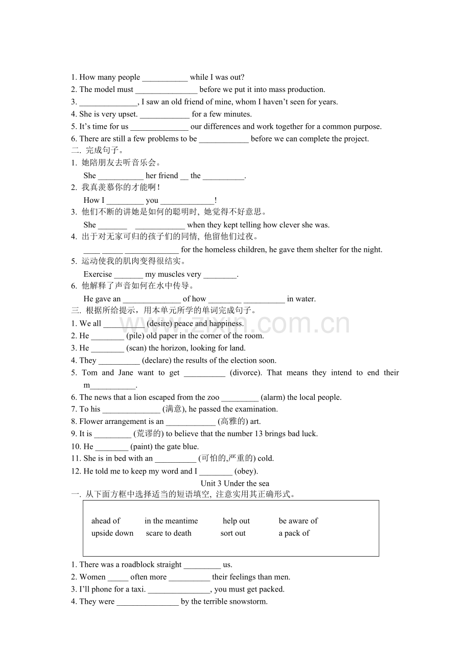 高中英语必修七单词及语言点总结全册.doc_第2页