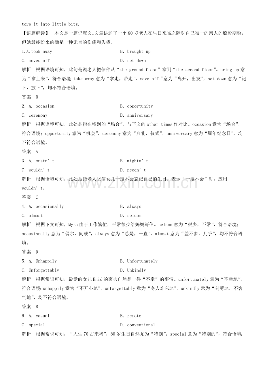 高考英语一轮复习-完形填空精练(四)资料.doc_第2页