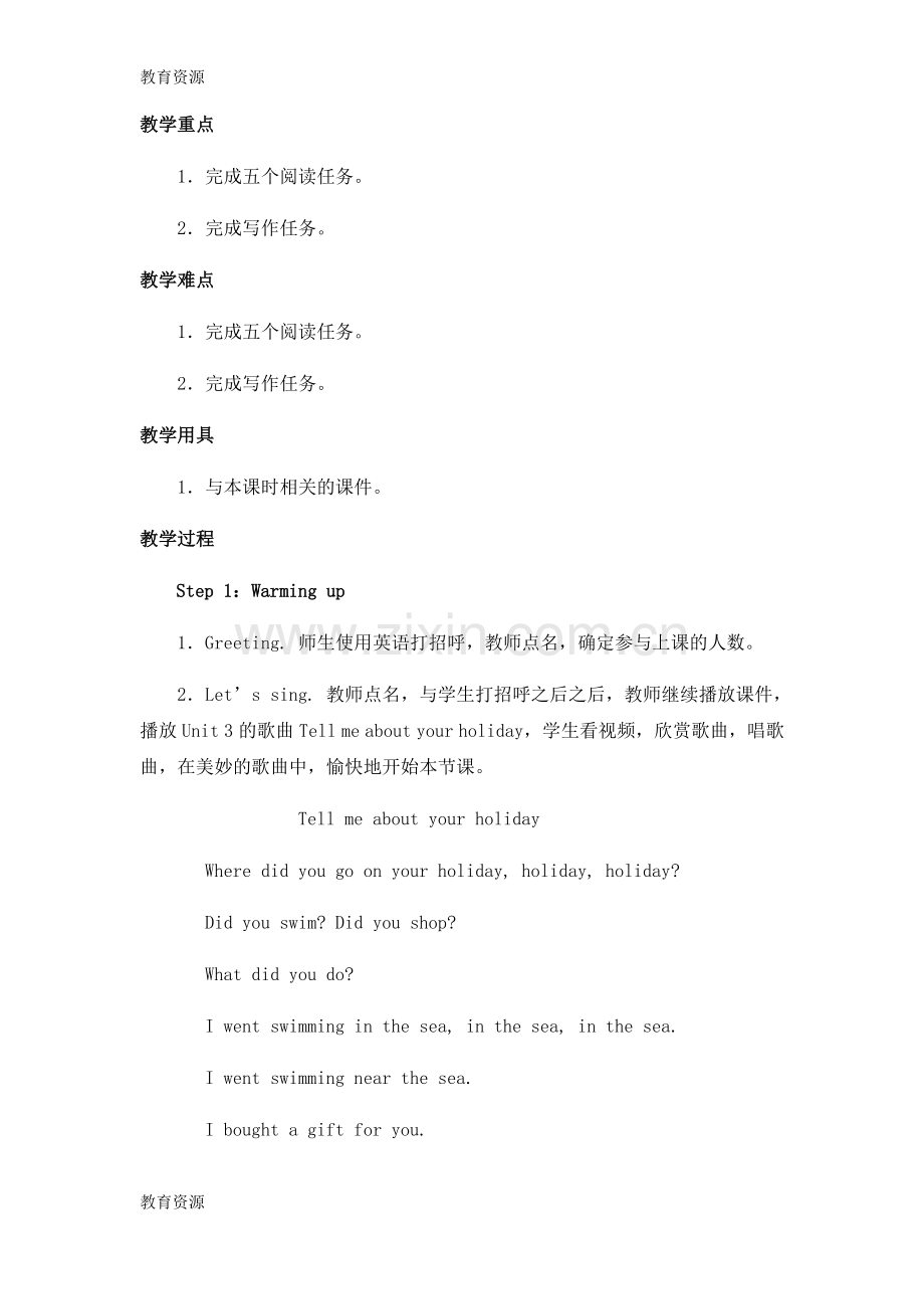 六年级下册英语同步练习Unit-3-Where-did-you-go-PB-Read-and-write--人教(PEP)学习专用.doc_第2页