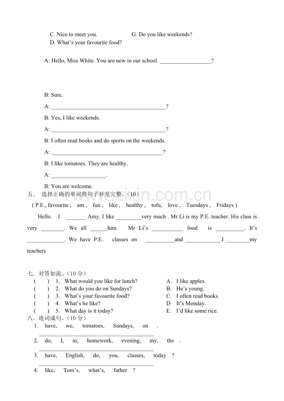 小学英语五年级上册期中测试题.doc_第2页