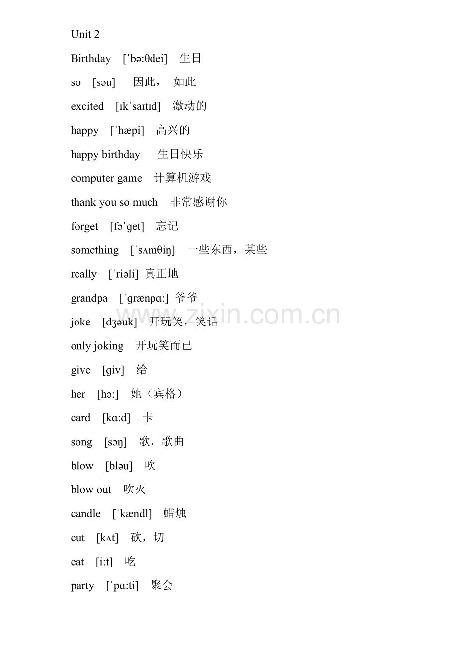 广州版四年级英语下册单词-带音标讲课稿.doc_第2页
