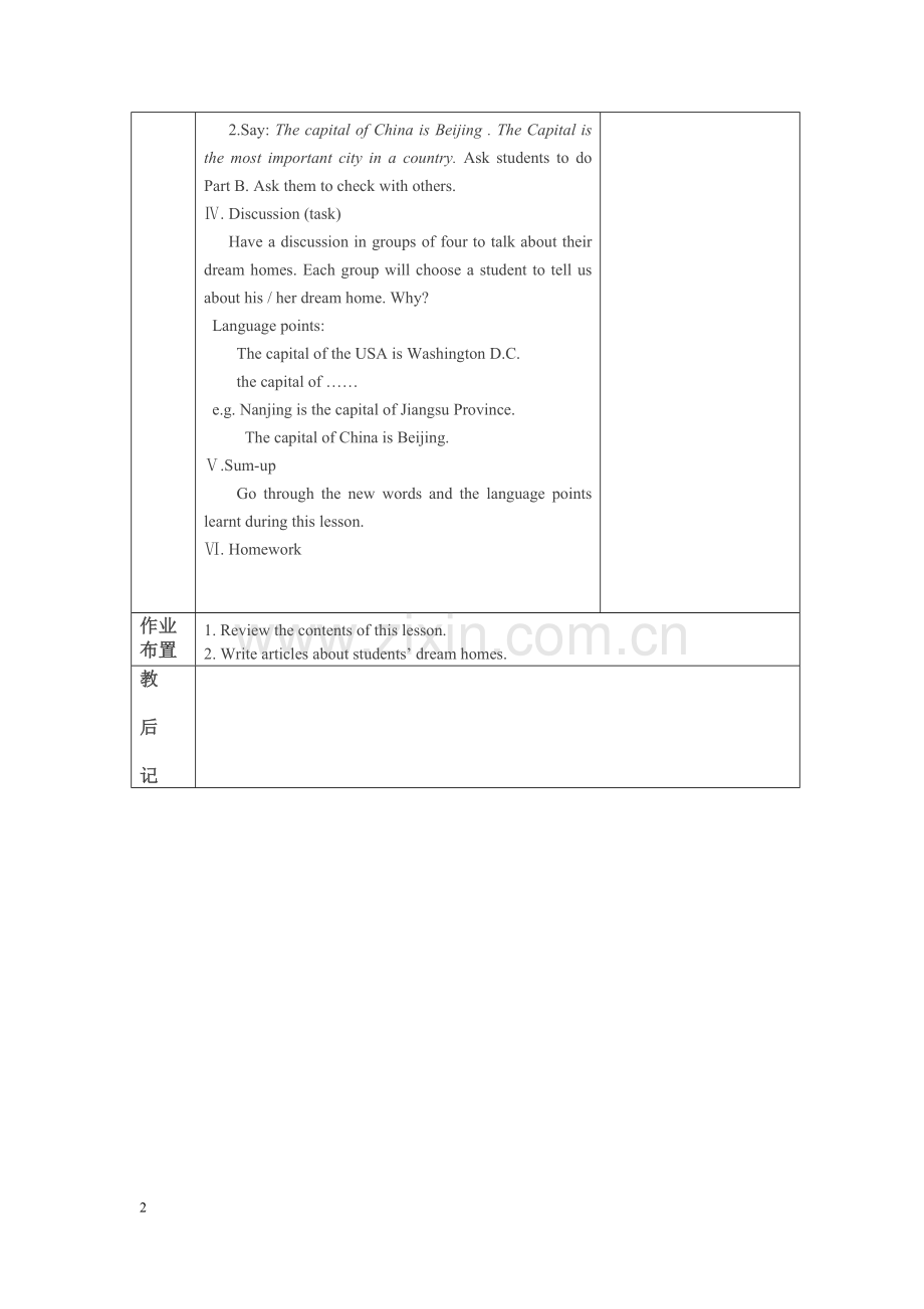 牛津英语7B-Unit1-表格式教案doc资料.doc_第2页