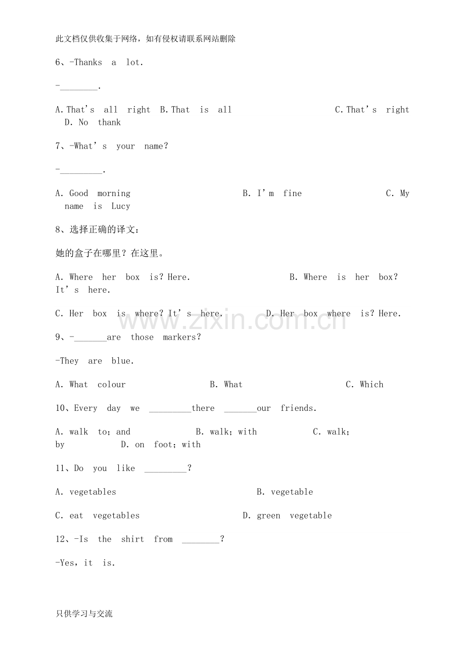 初一英语上册单选题教学提纲.doc_第2页