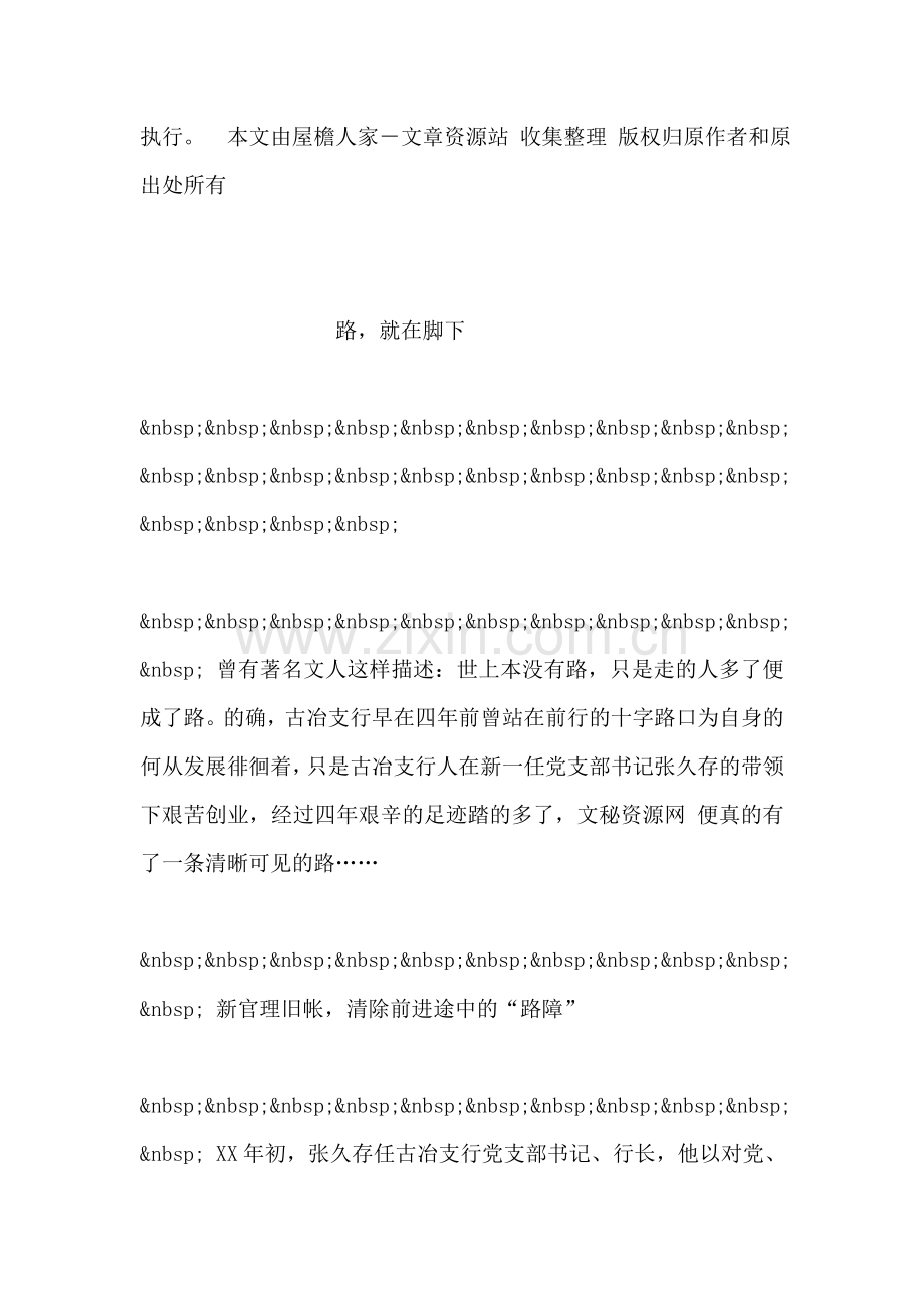 哪些情况下可以辞退职工.doc_第2页
