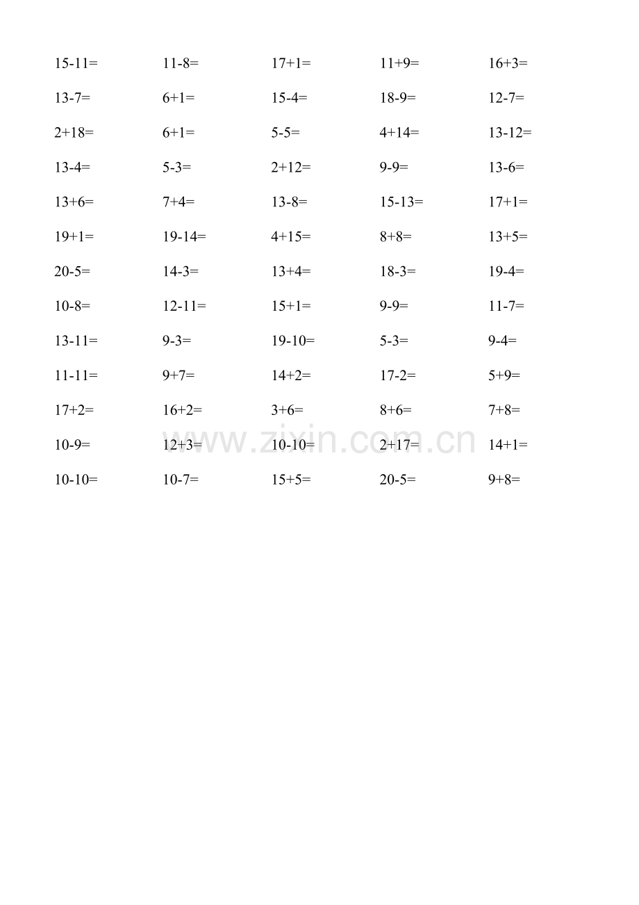 人教版小学一年级上册20以内口算练习题全套.doc_第2页