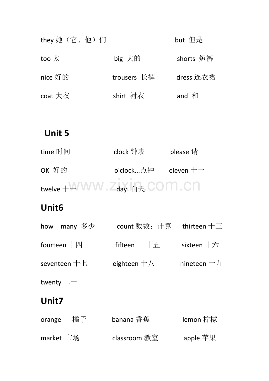 湘教版小学英语单词大全教学内容.doc_第2页