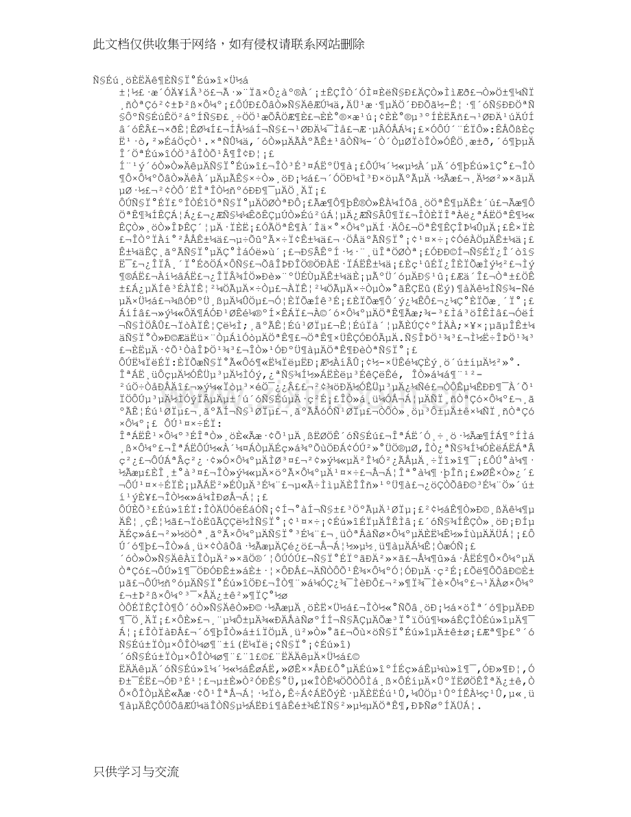 大学生学习生活自我总结教学内容.doc_第1页