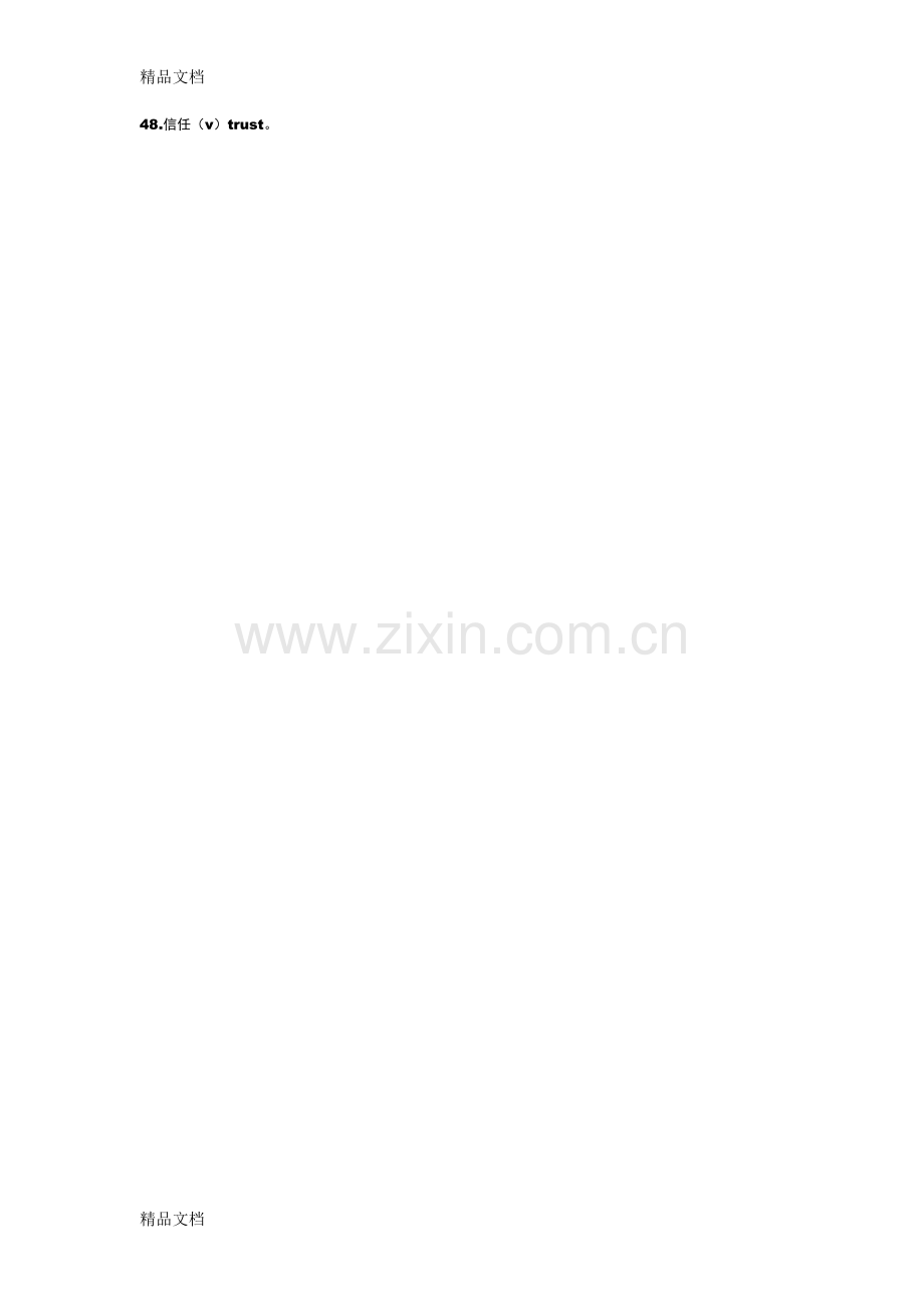 unit4-why-don27t-you-talk-to-your-parents-A重点短语doc资料.doc_第2页