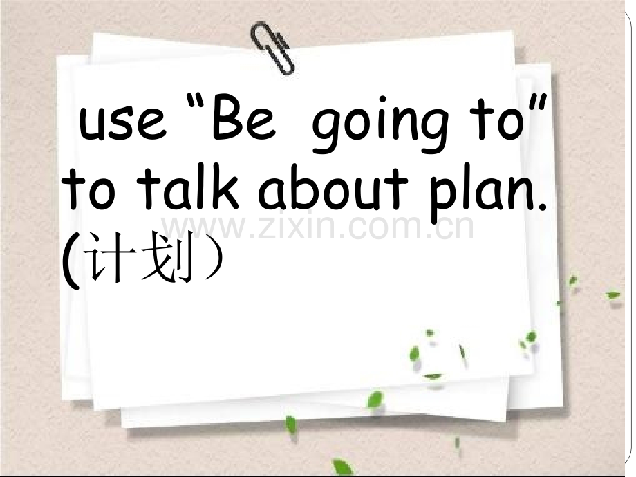 小学be-going-to优质课PPT上课讲义.ppt_第2页