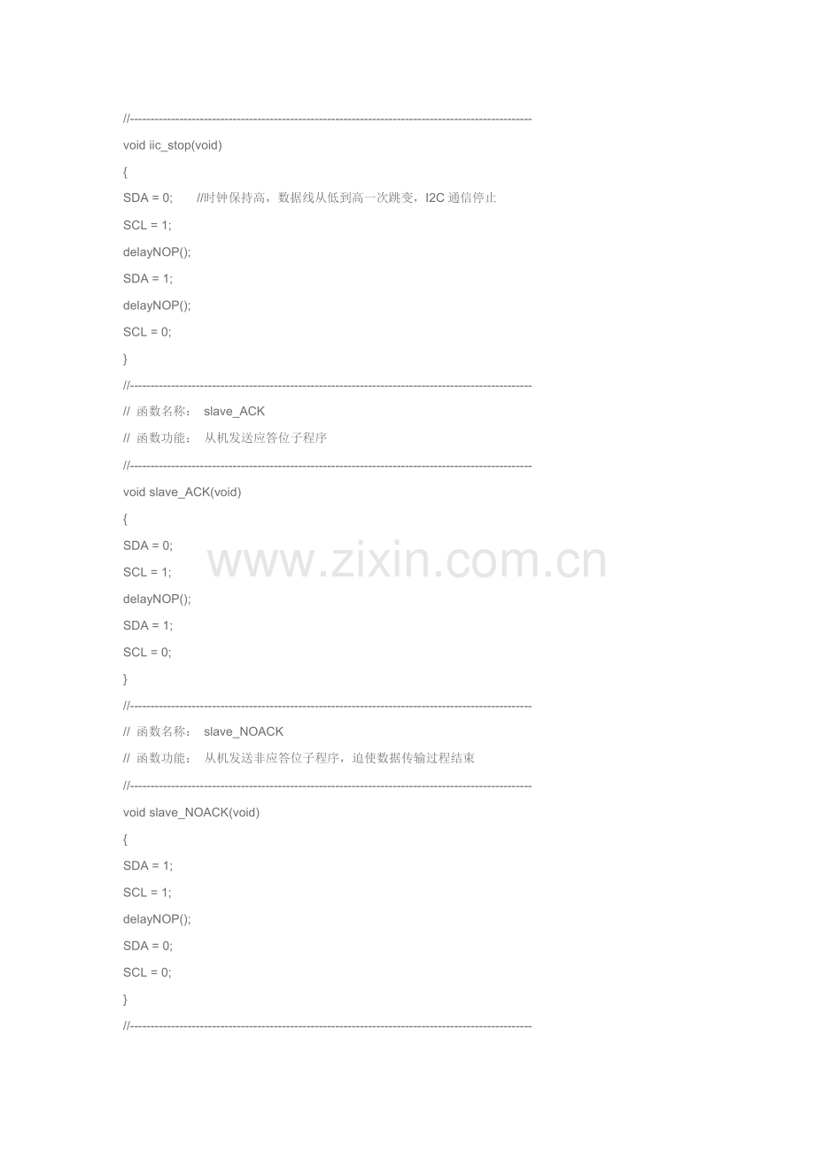 PCF8563时钟芯片程序教学文案.doc_第2页