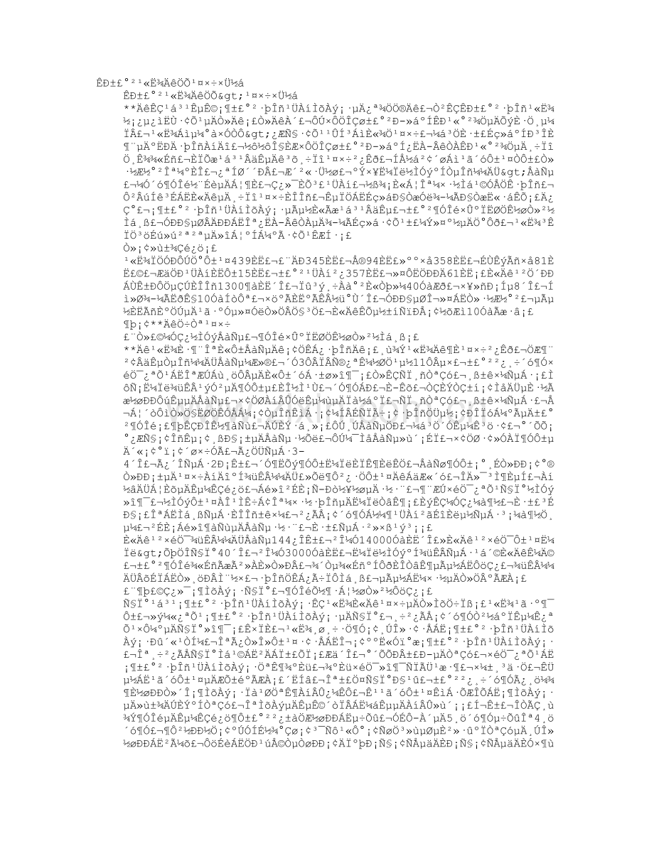 保安公司经理年终工作总结教学文案.doc_第1页