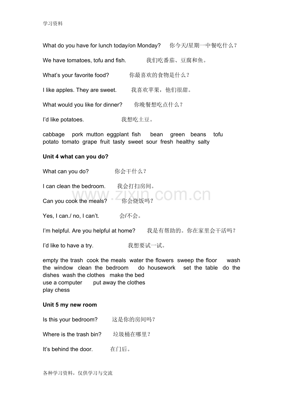 小学五年级英语知识点归纳培训讲学.doc_第2页