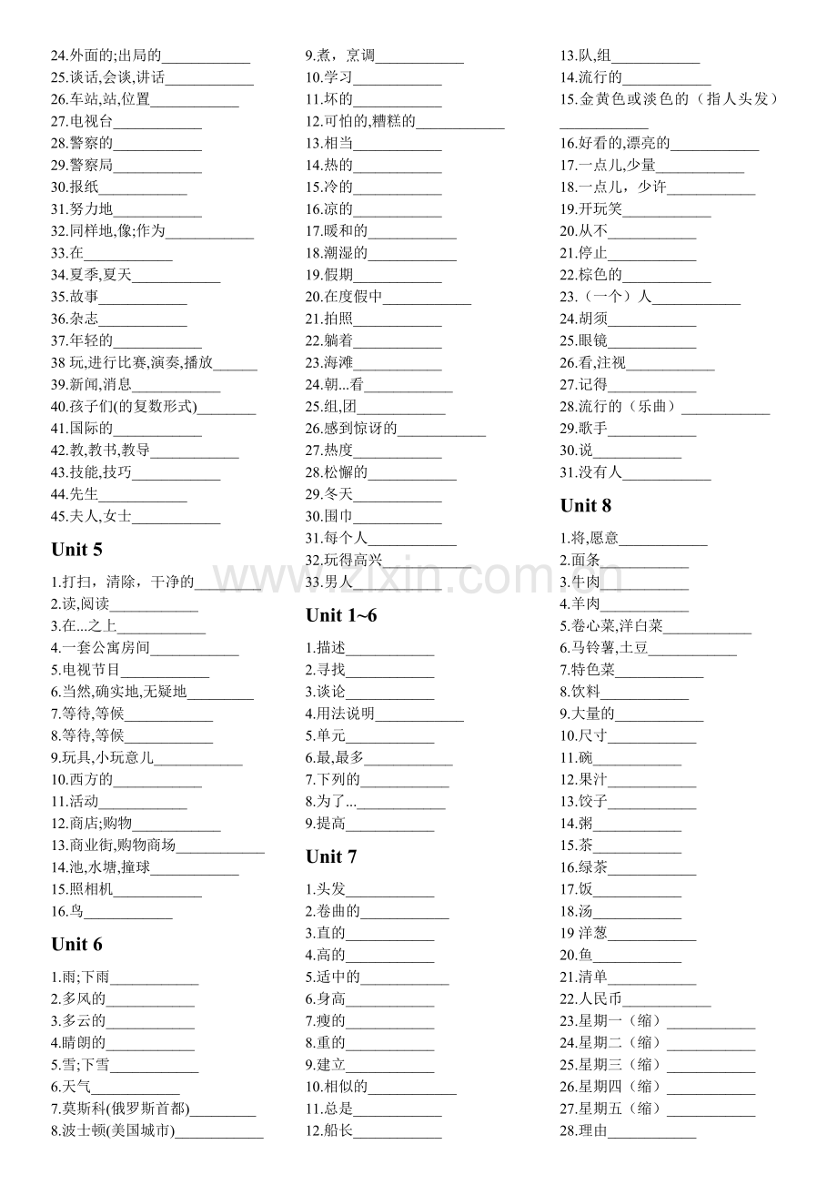 七年级下册英语单词默写打印版教学内容.doc_第2页
