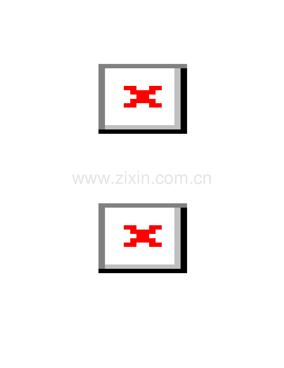 XX房地产营销中心开放活动策划方案概要说课材料.doc_第2页