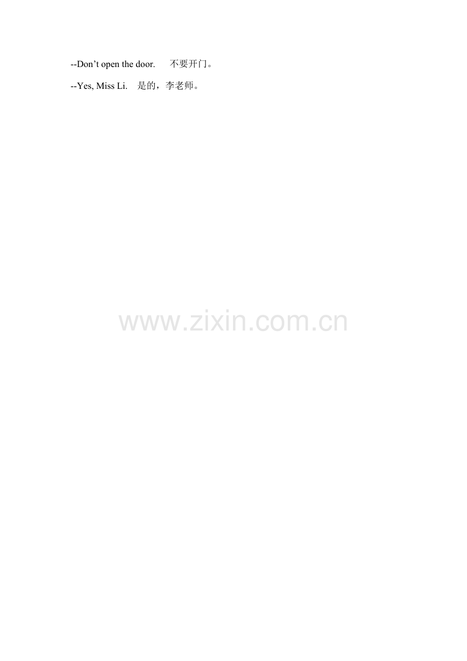 三年级下册英语第二单元知识点整理讲课教案.doc_第2页