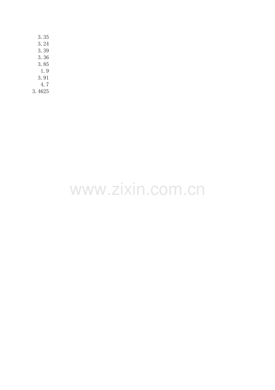 一年级语文下册第五、六单元试卷分析学习资料.xls_第2页