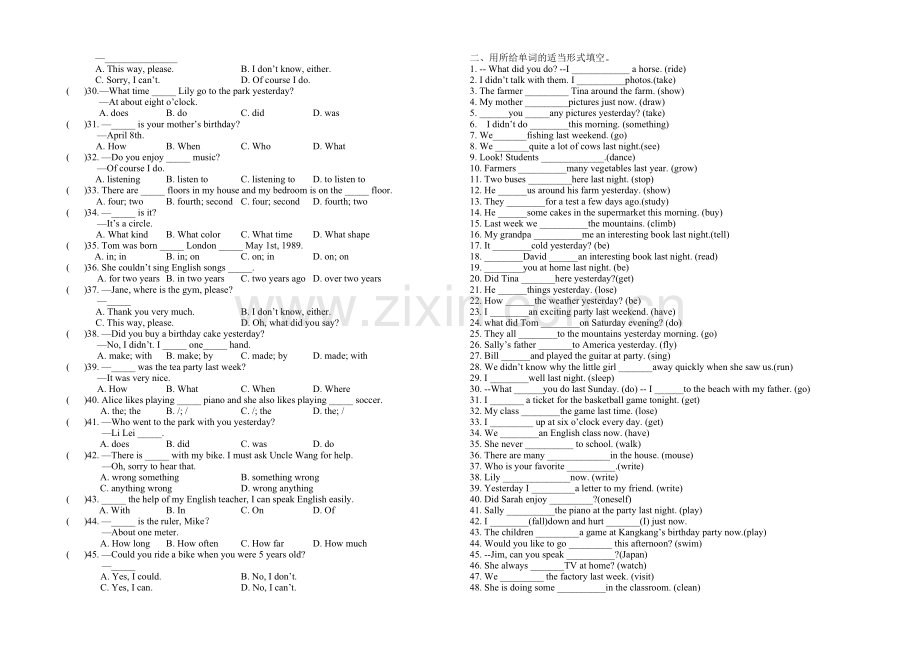 七年级下册英语第七单元练习题复习进程.doc_第2页