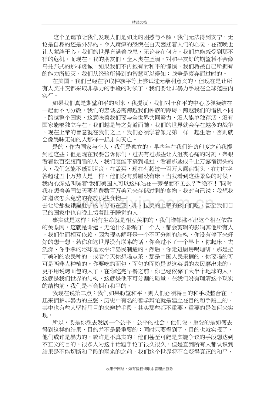 A-Christmas-Sermon-on-peace-全文翻译.doc说课讲解.doc_第2页