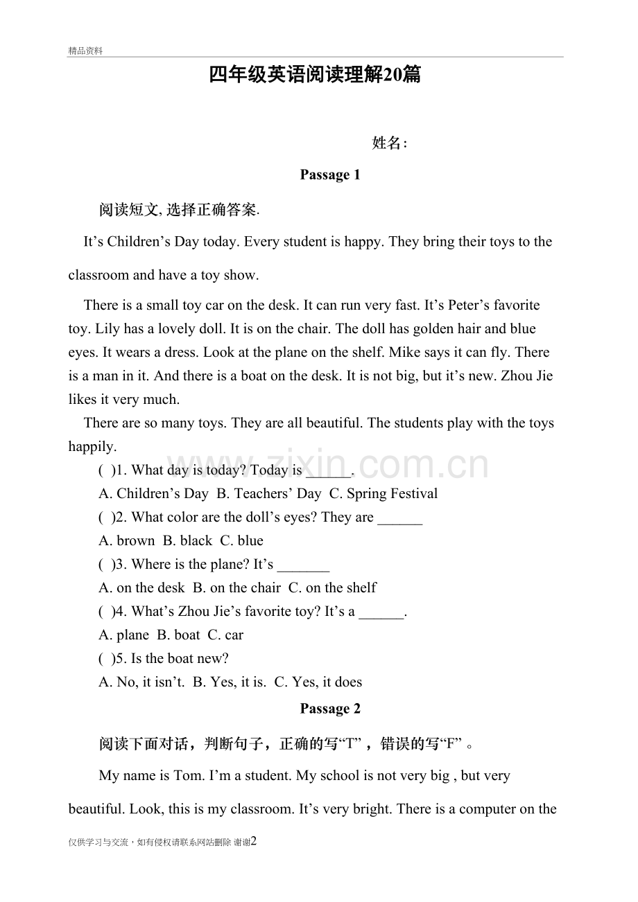 3四年级英语阅读理解20篇上课讲义.doc_第2页