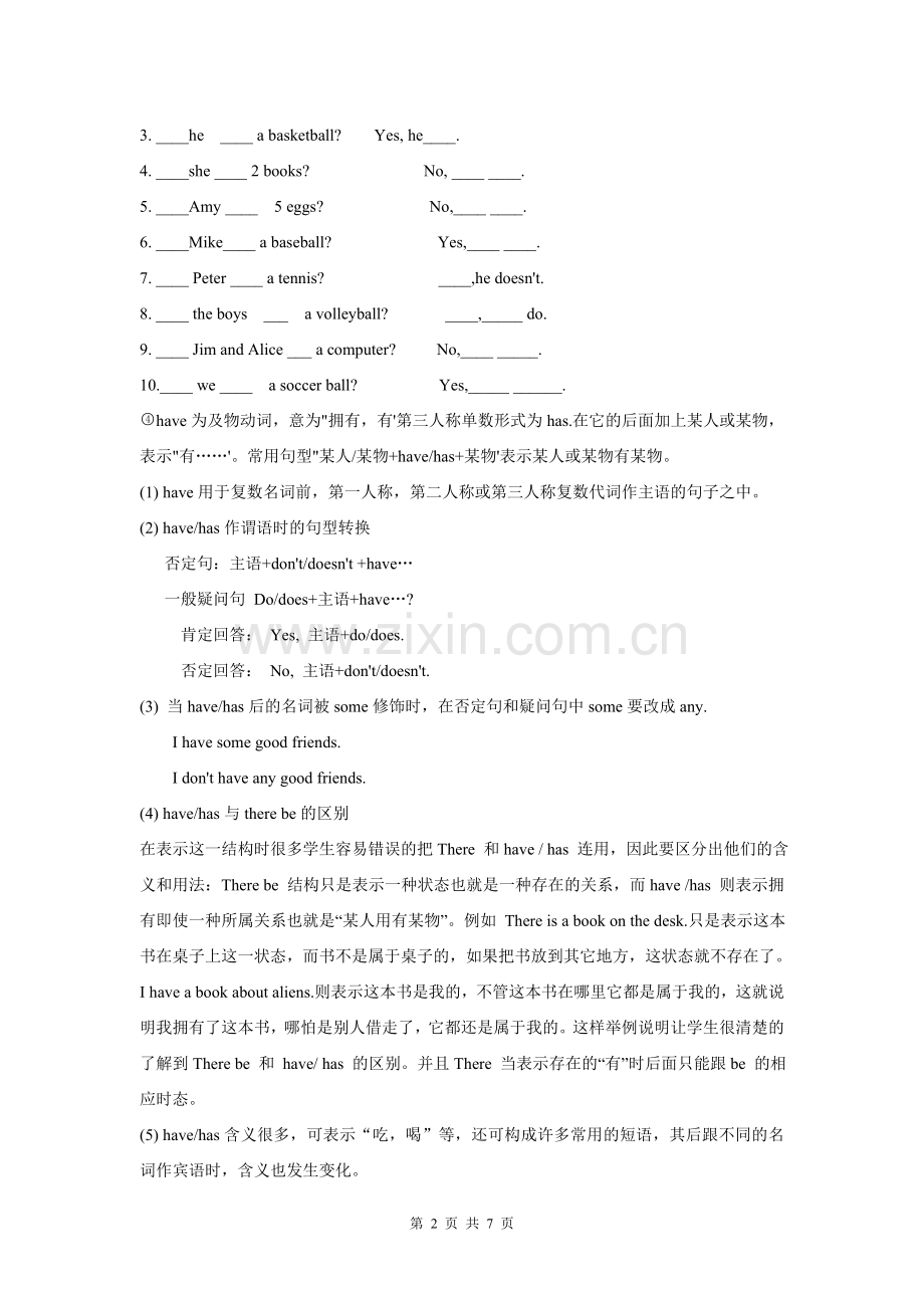 七年级上册英语第5单元知识点培训资料.doc_第2页