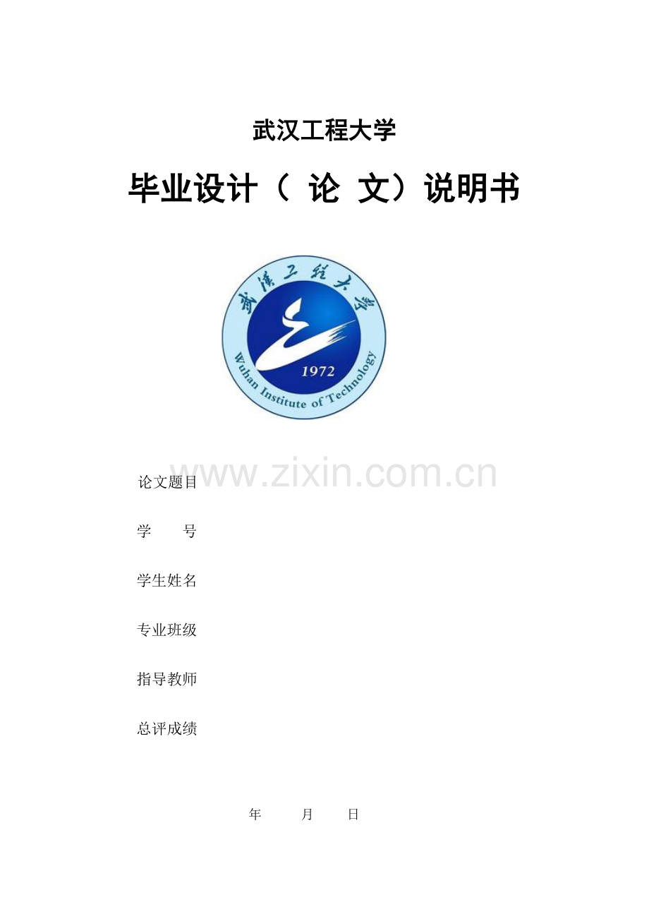影响空调销售的多元线性回归分析教学内容.doc_第2页