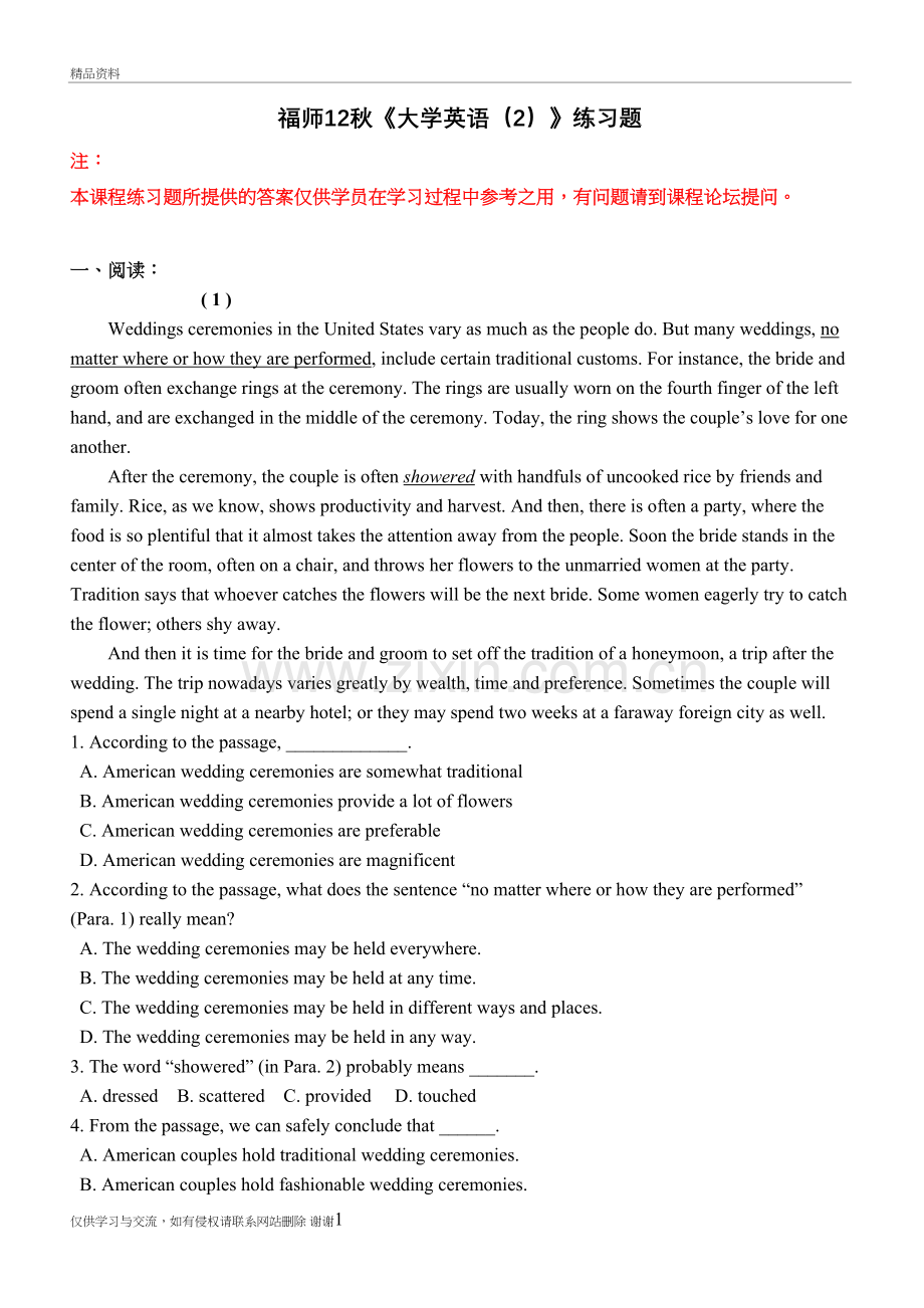 福师12秋《大学英语(2)》练习题复习进程.doc_第2页