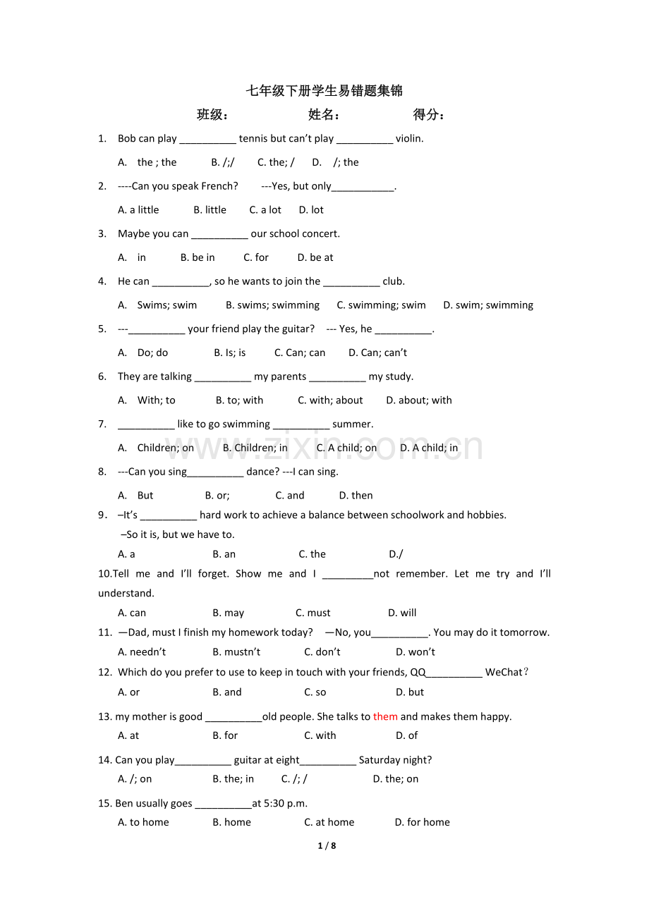 七年级下英语错题集培训资料.doc_第1页