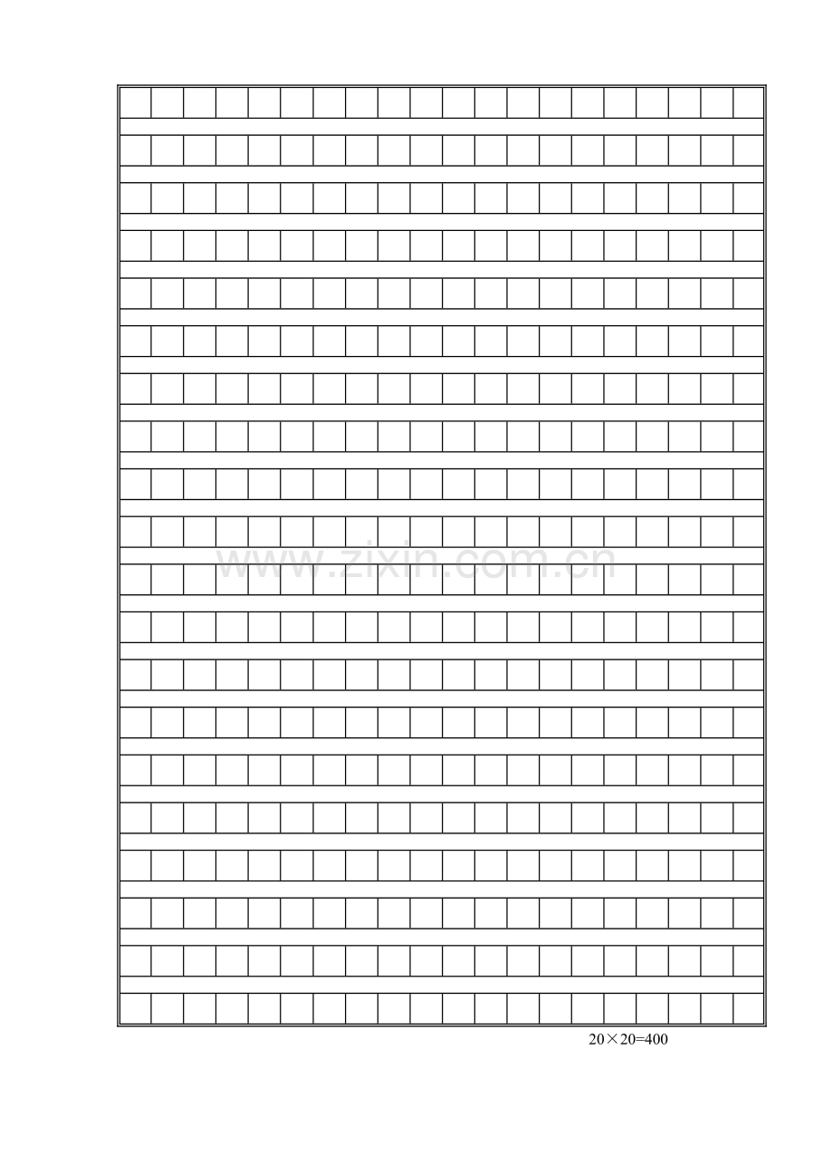 小学四年级作文期中试卷doc资料.doc_第2页