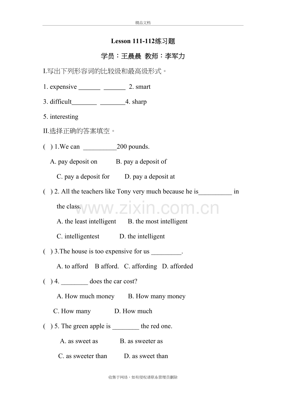 新概念第一册Lesson111-112练习题上课讲义.doc_第2页
