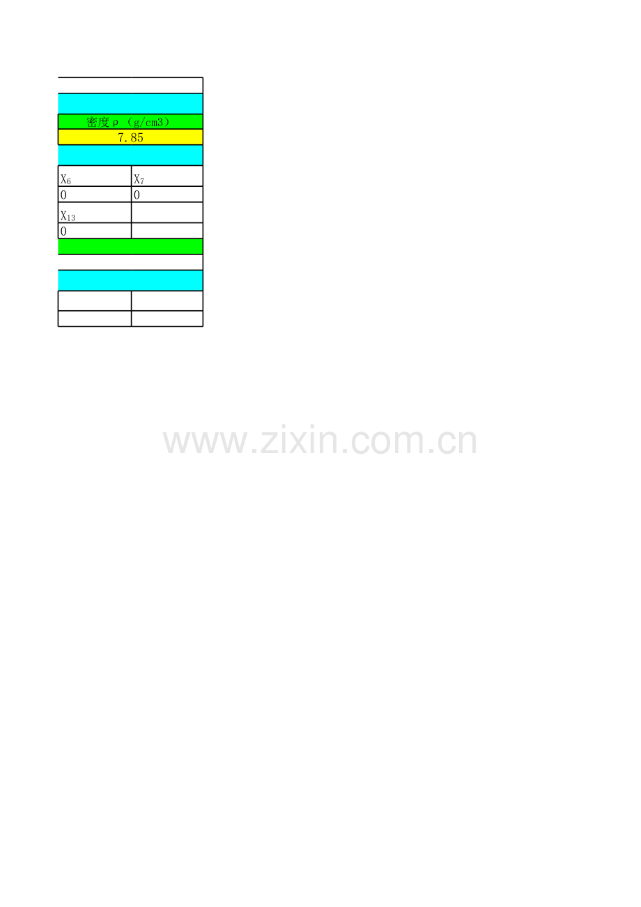 三通重量计算工作表说课材料.xls_第2页