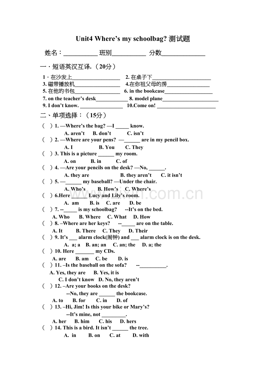 人教版七年级英语上Unit4测试题培训资料.doc_第2页