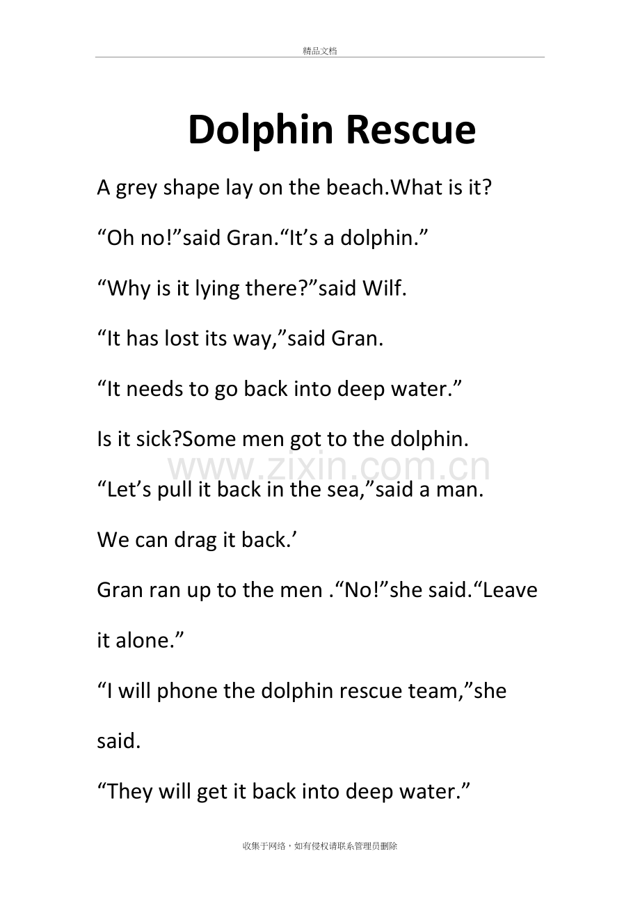 牛津树5阶Dolphin-Rescue复习进程.doc_第2页