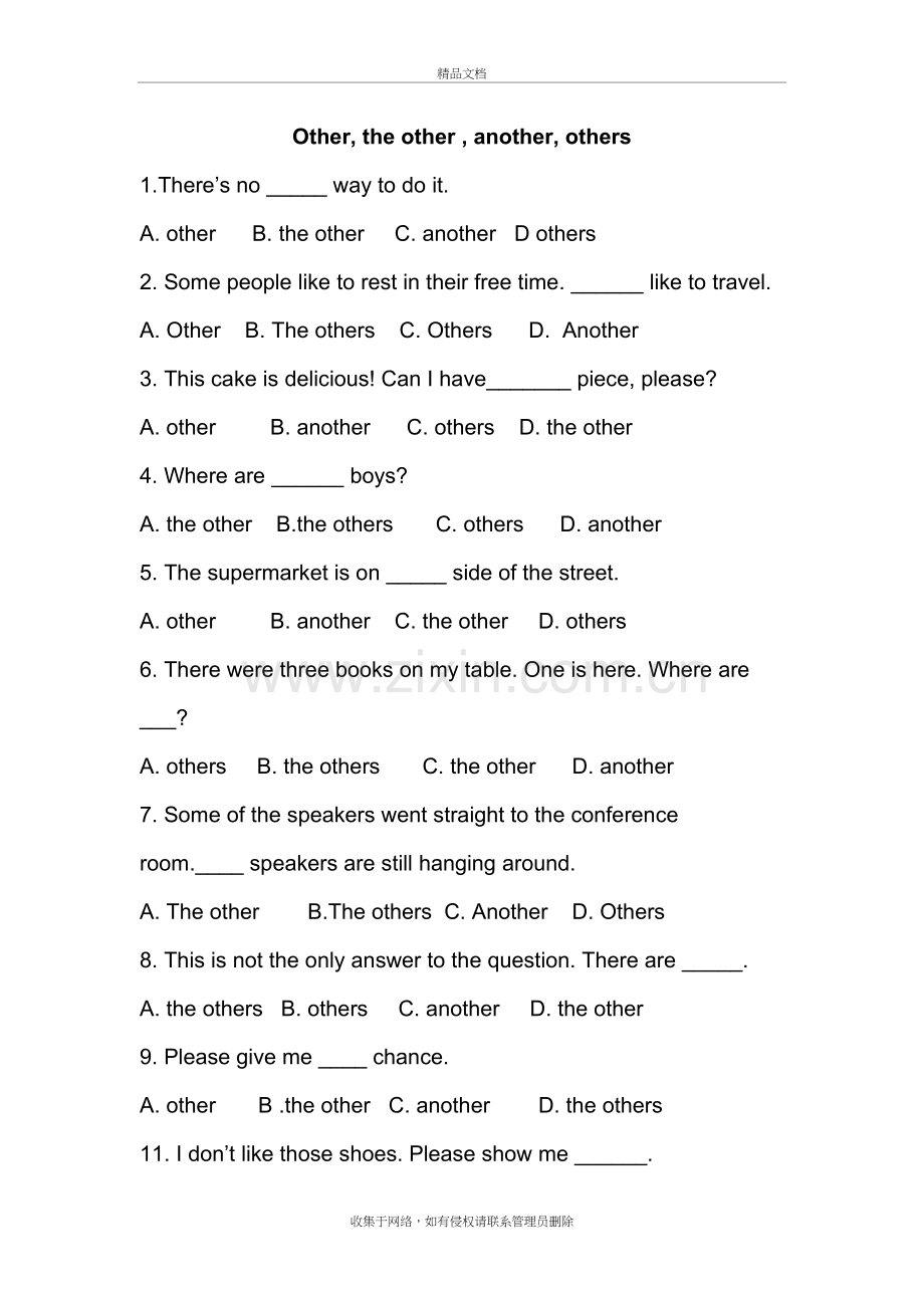 Other-the-other-another-others练习题教学文稿.doc_第2页