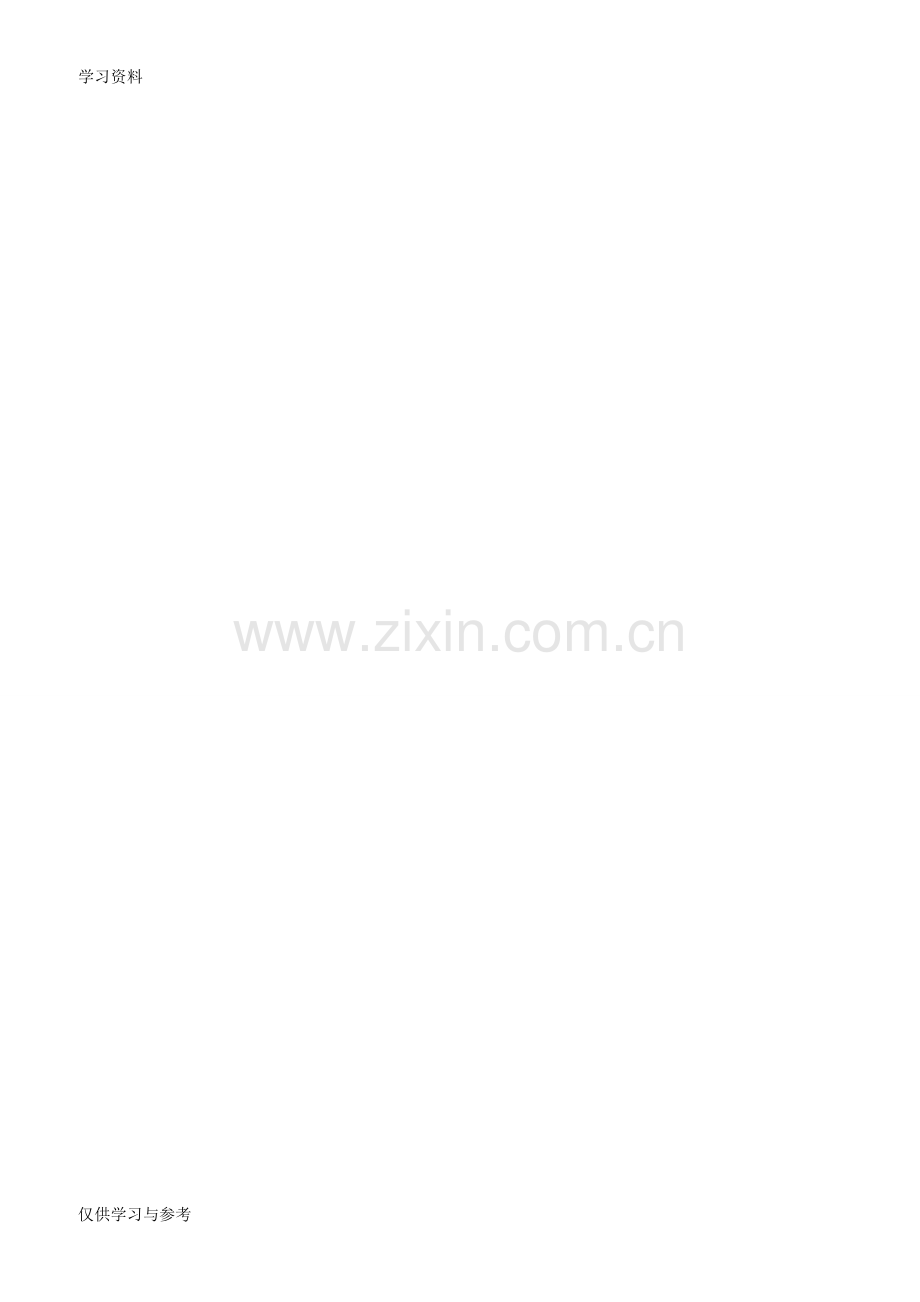 小学二年级暑假有余数的除法练习题--竖式练习题教学提纲.doc_第2页