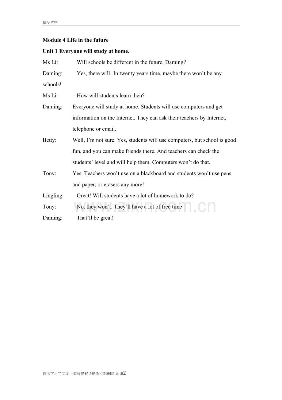 七下英语-WY-课文原文Module-4-Life-in-the-future教学资料.doc_第2页