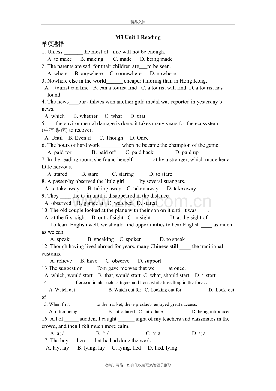 牛津高中英语-模块三-Unit1-Reading的练习(附答案)演示教学.doc_第2页