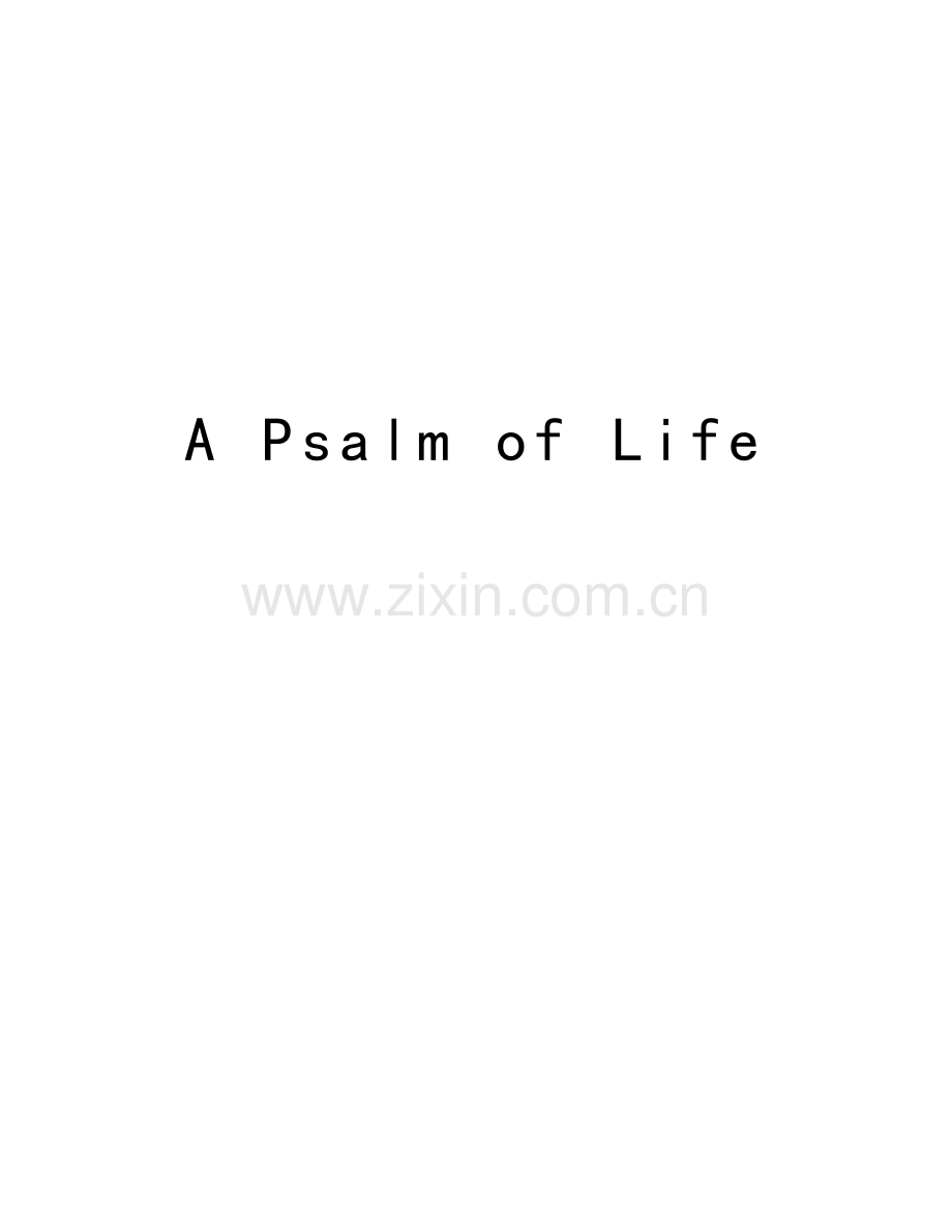 A-Psalm-of-Life说课材料.doc_第1页