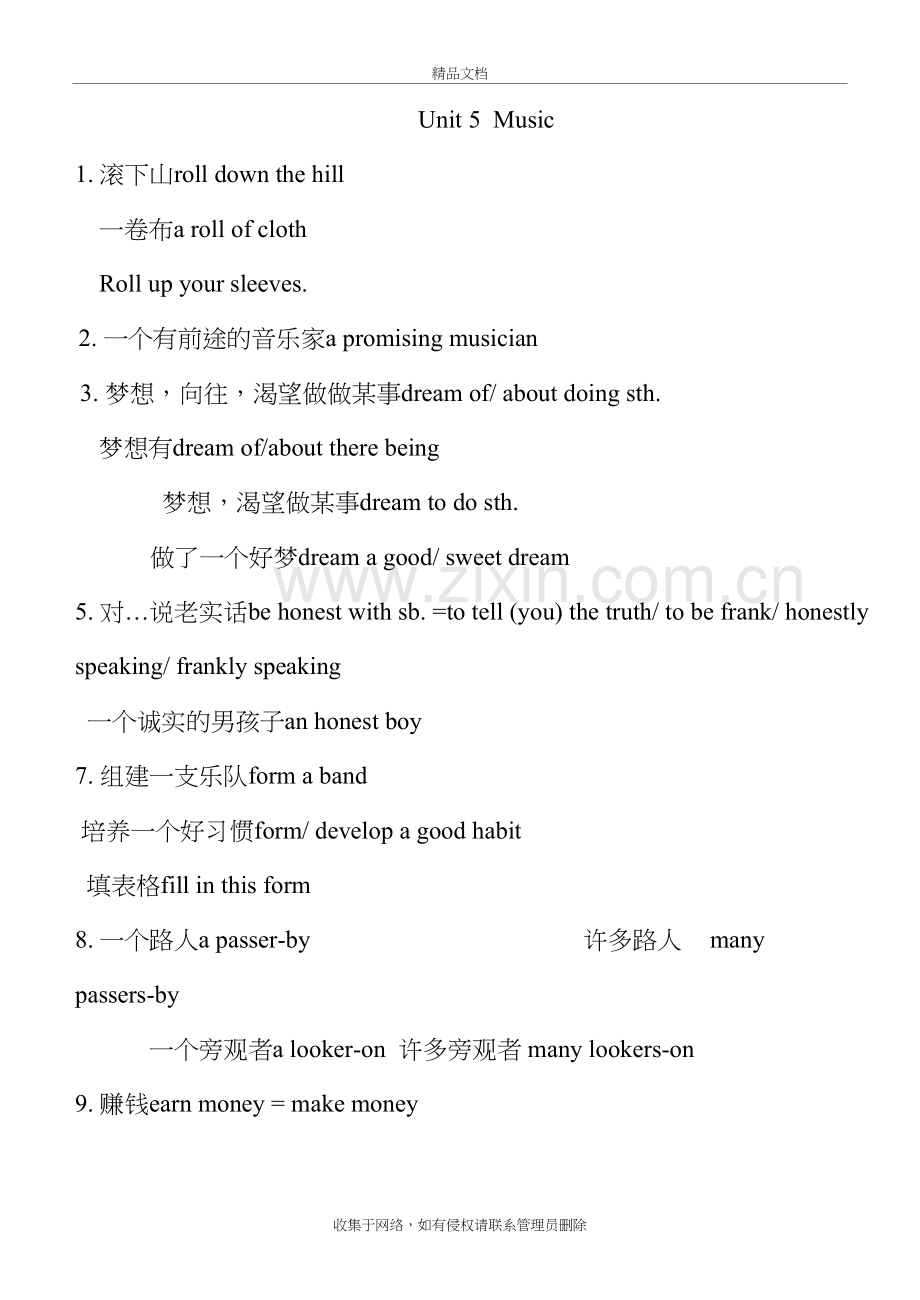 英语Module2Unit5复习word版本.doc_第2页