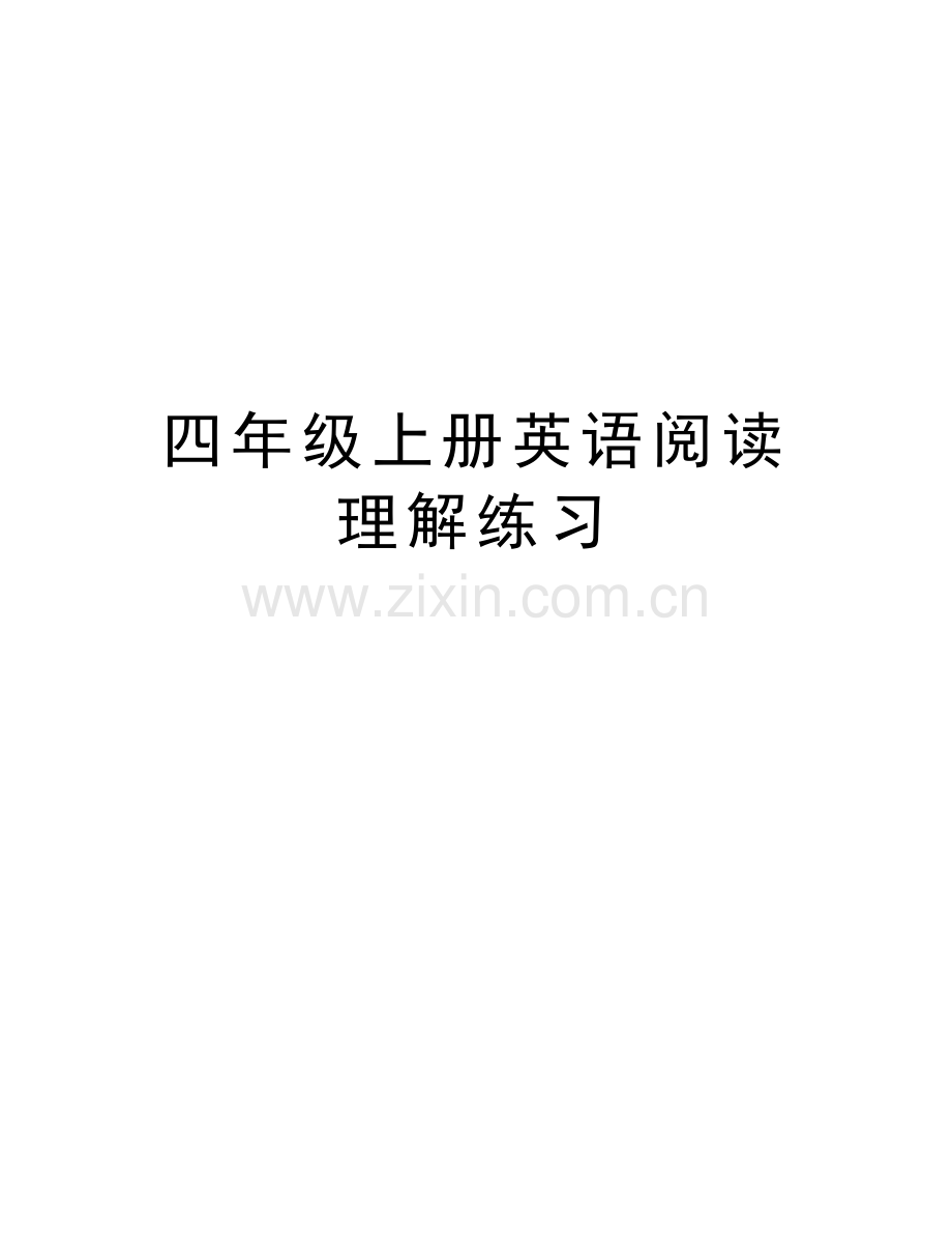 四年级上册英语阅读理解练习备课讲稿.doc_第1页