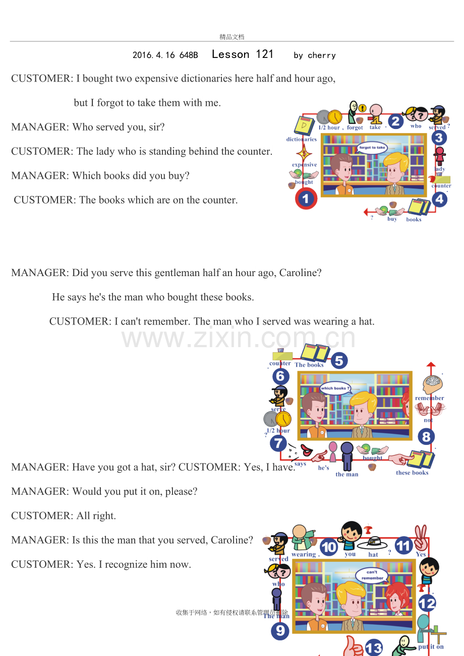 新概念一121课课文思维导图电子教案.doc_第2页
