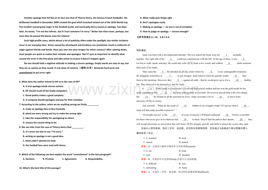 2021济南市高考英语(四月)完形填空、阅读理解小练(5)答案.docx_第2页